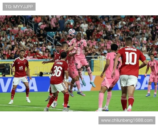 足坛传奇齐聚迈阿密！贝克汉姆温格罗纳尔多巴乔见证世俱杯历史性揭幕战(1)